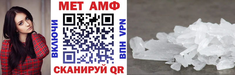 Амфетамин Розовый Афипский