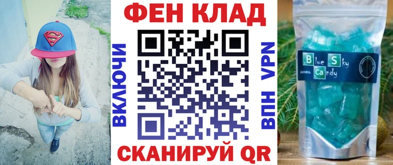 как найти   Афипский  АМФЕТАМИН Розовый 