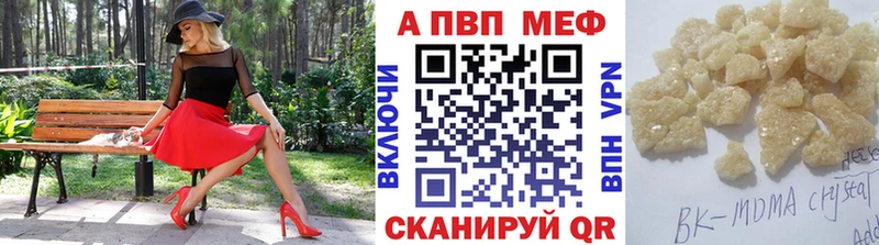 хочу наркоту  Афипский  ОМГ ОМГ tor  Альфа ПВП Crystall 