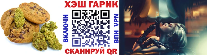 Еда ТГК марихуана  как найти закладки  Афипский 