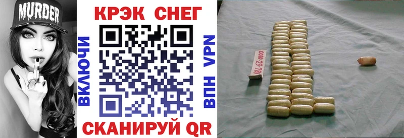 продажа наркотиков Афипский Cocaine VHQ
