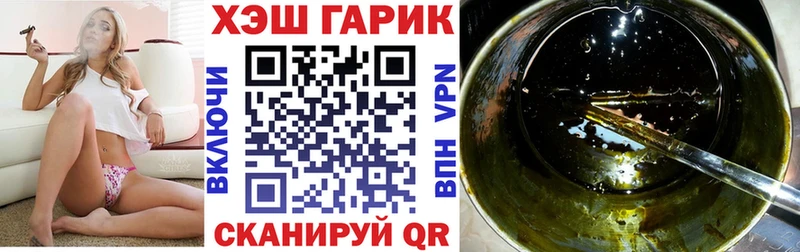 ГАШИШ ice o lator  Афипский 