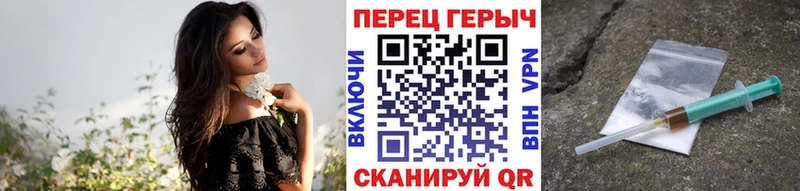 Героин Афган  Афипский 