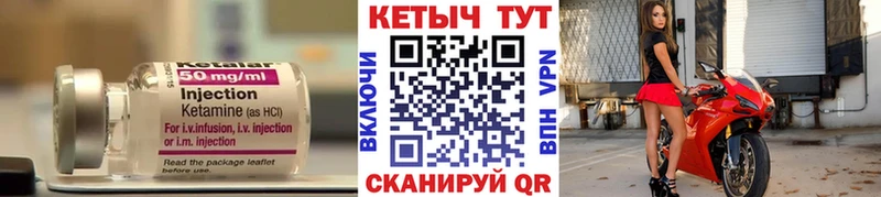 Кетамин VHQ кракен рабочий сайт Афипский
