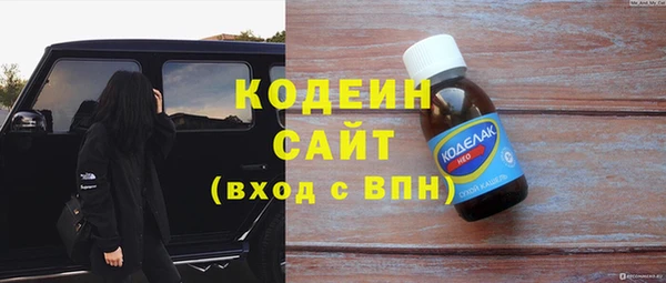 экстази Баксан