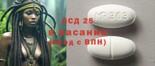 экстази Баксан
