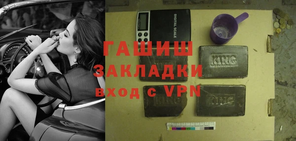 экстази Баксан