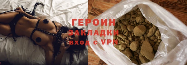 экстази Баксан