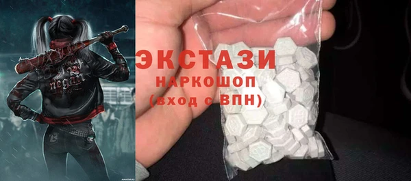 не бодяженный Балахна