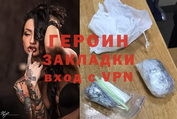 не бодяженный Балахна