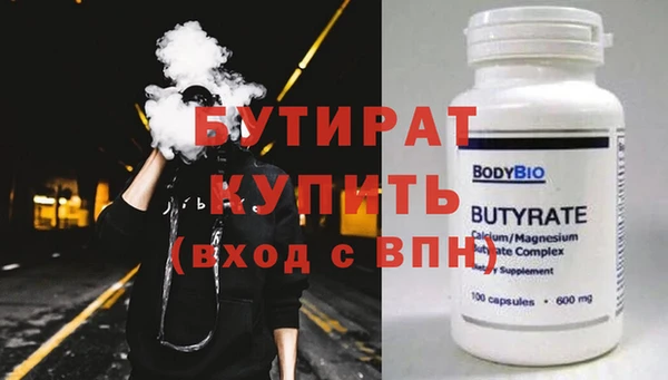 не бодяженный Балахна