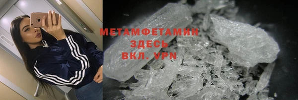 экстази Баксан