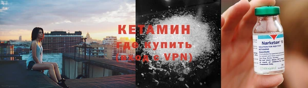 не бодяженный Балахна
