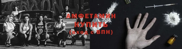 экстази Баксан
