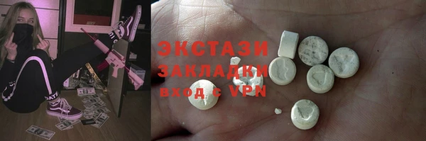 экстази Баксан