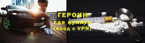 не бодяженный Балахна