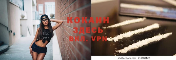 экстази Баксан