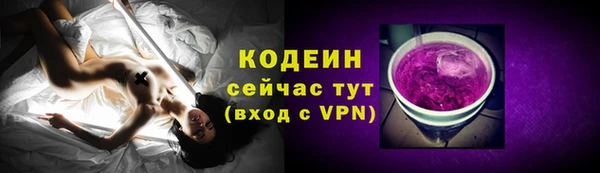 экстази Баксан