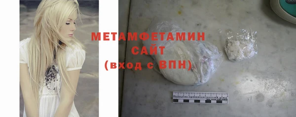 экстази Баксан
