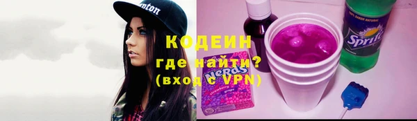 экстази Баксан