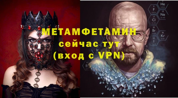 экстази Баксан
