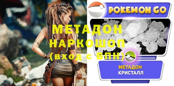 не бодяженный Балахна
