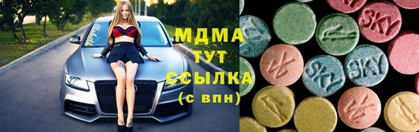 экстази Баксан