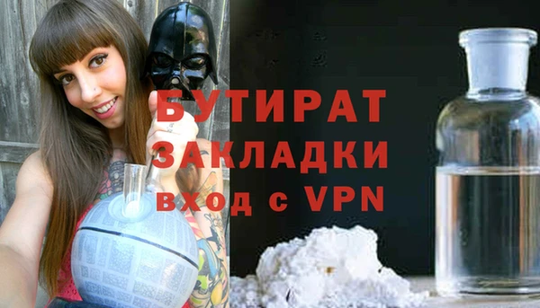 не бодяженный Балахна