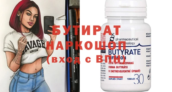 не бодяженный Балахна