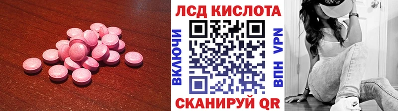 LSD-25 экстази ecstasy  что такое   blacksprut ONION  Афипский 