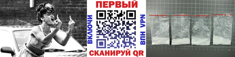 купить закладку  Афипский  МЕТАМФЕТАМИН мет 