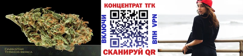 мега как зайти  Афипский  Дистиллят ТГК жижа  купить  